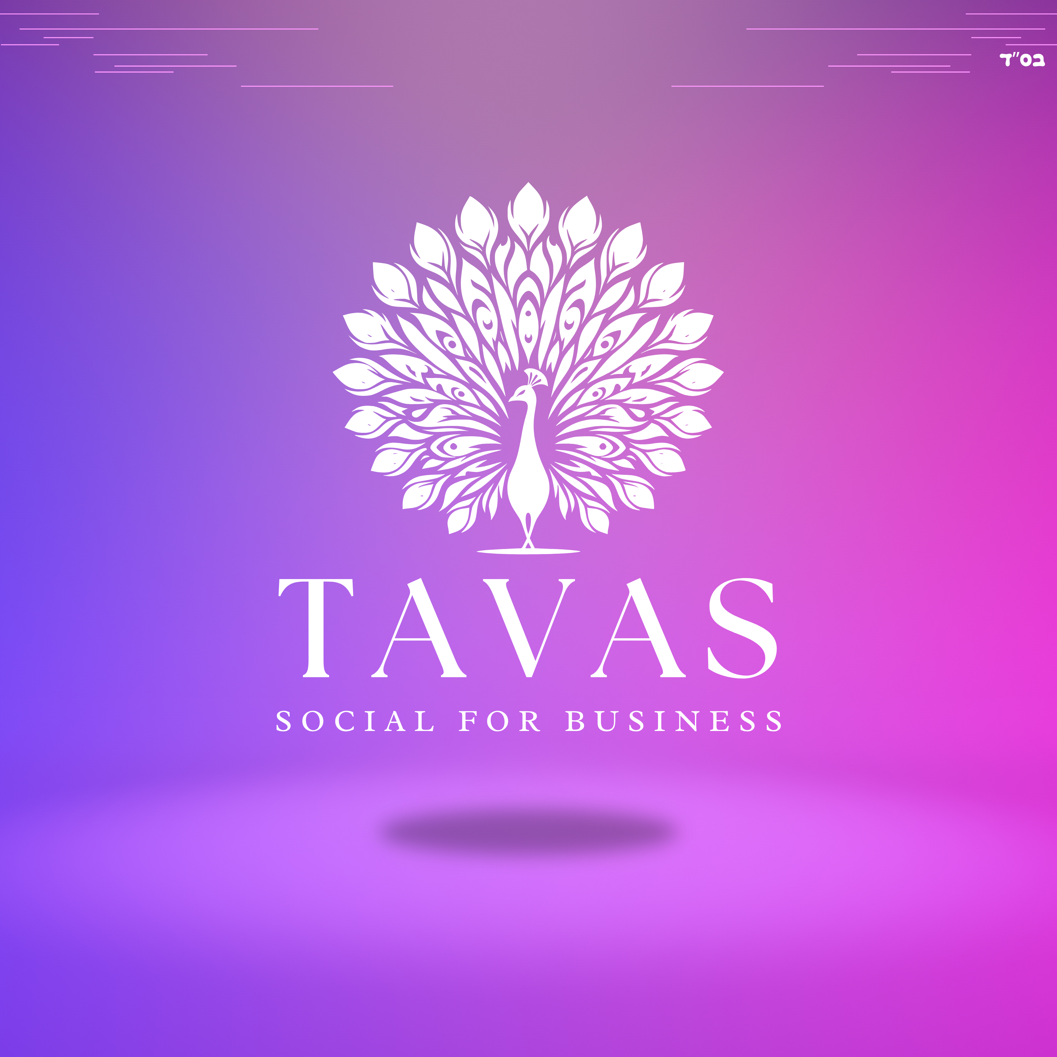 TAVAS Logo